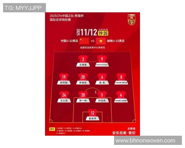 深圳足球队在联合会杯积分榜上以96分稳居第一名